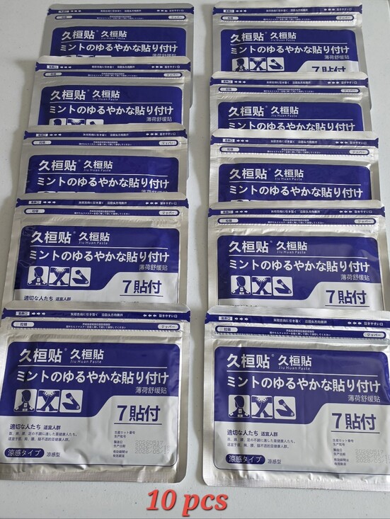 Other - 10 packs of JIU HUAN Herbal Natural Japanese Muscle Pain Relief Patches 70 pcs